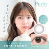  ピュアリティ バイ ダイヤ サークル(Purity by Diya CIRCLE 1day)10枚入[ソフトブラウン] 