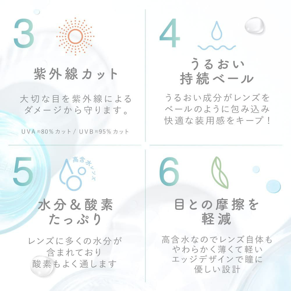  ピュアリティ バイ ダイヤ サークル(Purity by Diya CIRCLE 1day)10枚入[ソフトブラウン] 