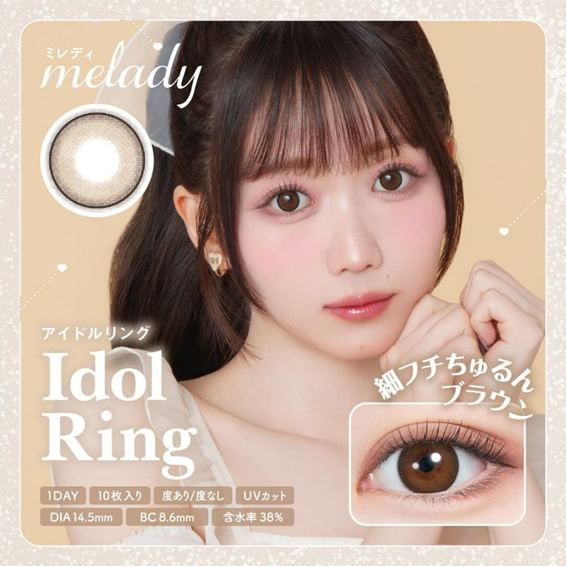 ミレディ（melady） 10枚入[アイドルリング] 
