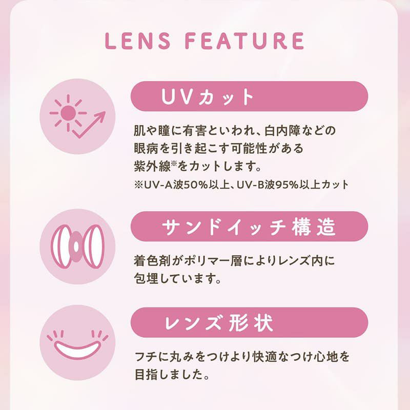 ミレディ（melady） 10枚入[アイドルリング] 