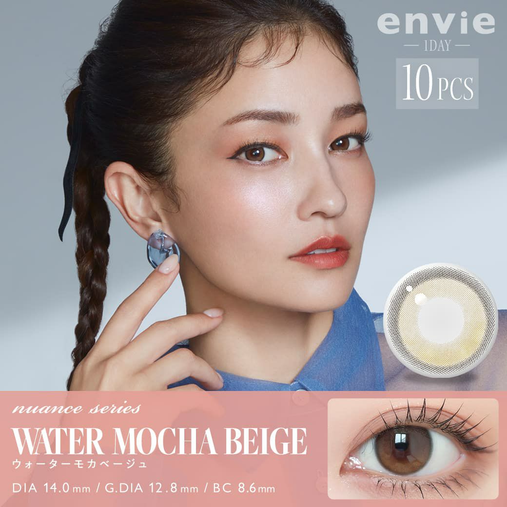 アンヴィ ワンデーUV (envie　1day UV) 10枚入[ウォーターモカベージュ] 
