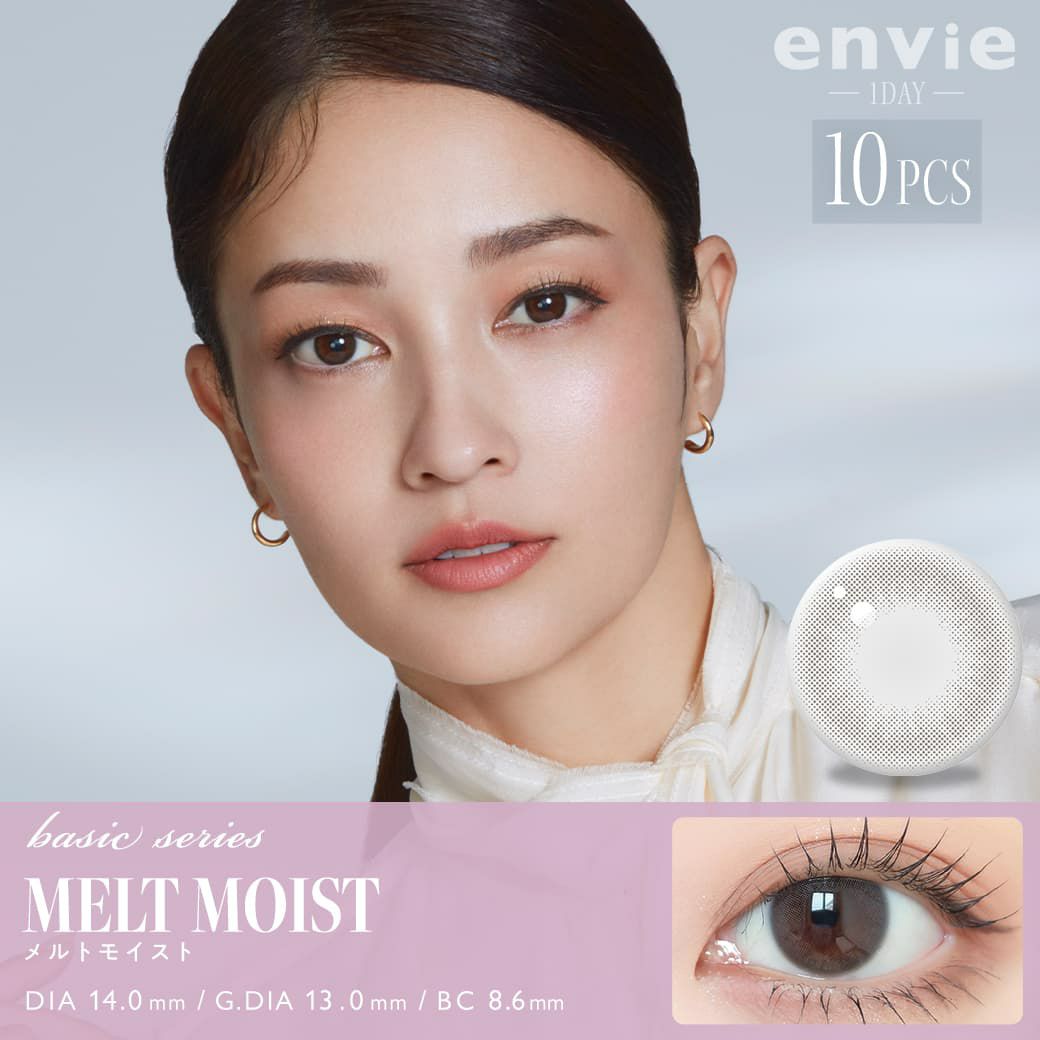 アンヴィ ワンデーUV (envie　1day UV) 10枚入[メルトモイスト] 