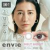 アンヴィ ワンデーUV (envie　1day UV) 10枚入[メルトモイスト] 