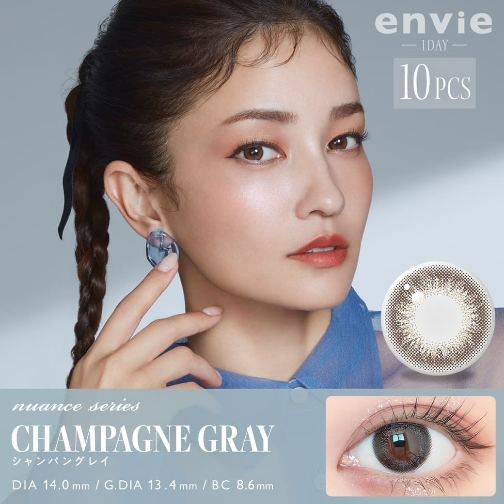 アンヴィ ワンデーUV (envie 1day UV) 10枚入[シャンパングレー] 