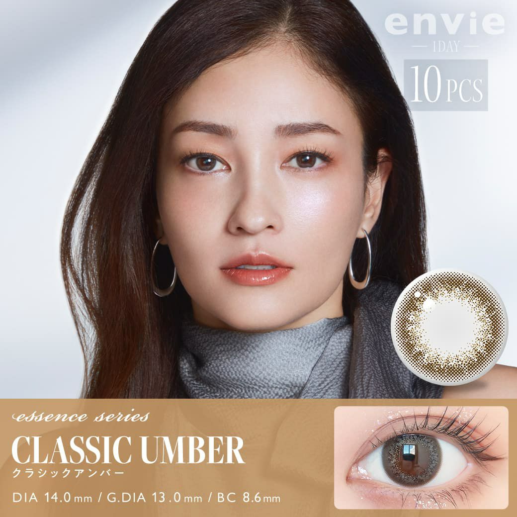  アンヴィ ワンデーUV (envie 1day UV) 10枚入[クラシックアンバー] 