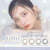 ミミシャルム(mimi charme) 10枚入 