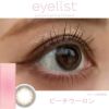 アイリスト(eyelist)10枚入[ピーチウーロン] 