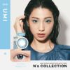 エヌズコレクション (N's collection) 10枚入[海] 