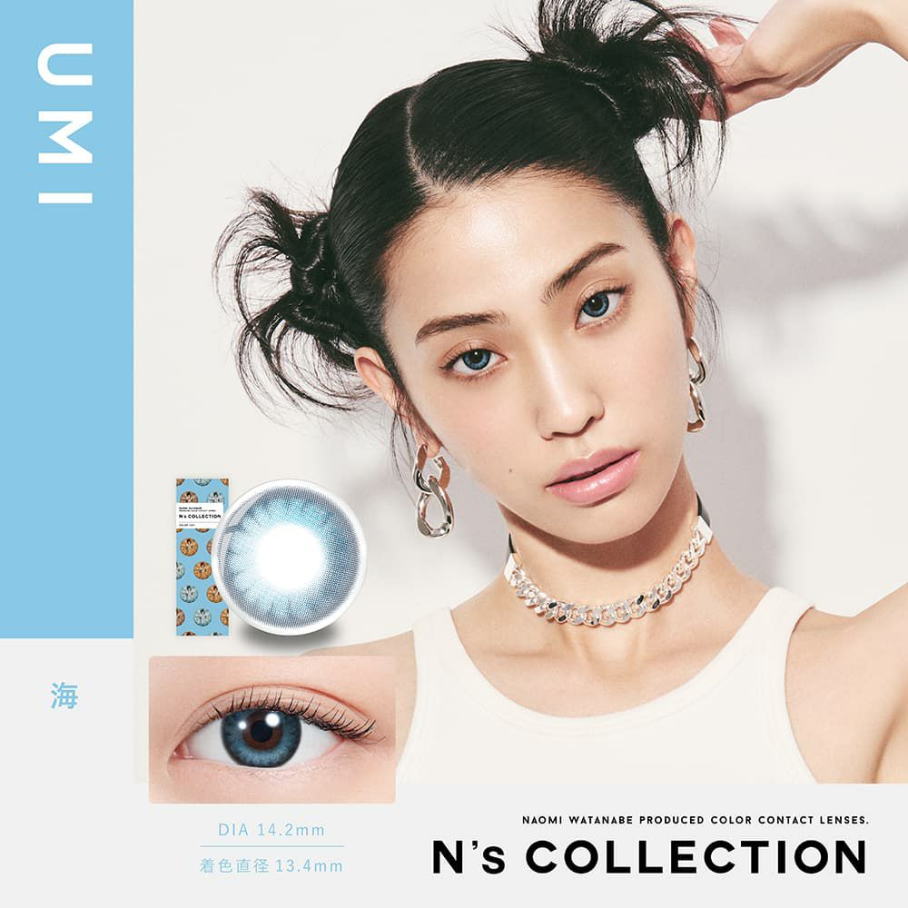 エヌズコレクション (N's collection) 10枚入[海] -渡辺直美カラコン