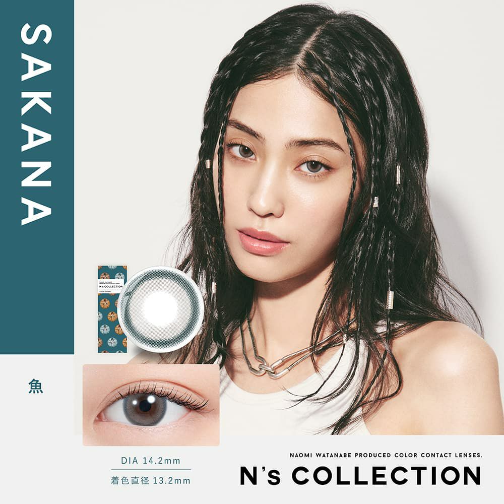 エヌズコレクション (N's collection) 10枚入【魚】 -渡辺直美カラコン