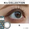 エヌズコレクション (N's collection) 10枚入【魚】 