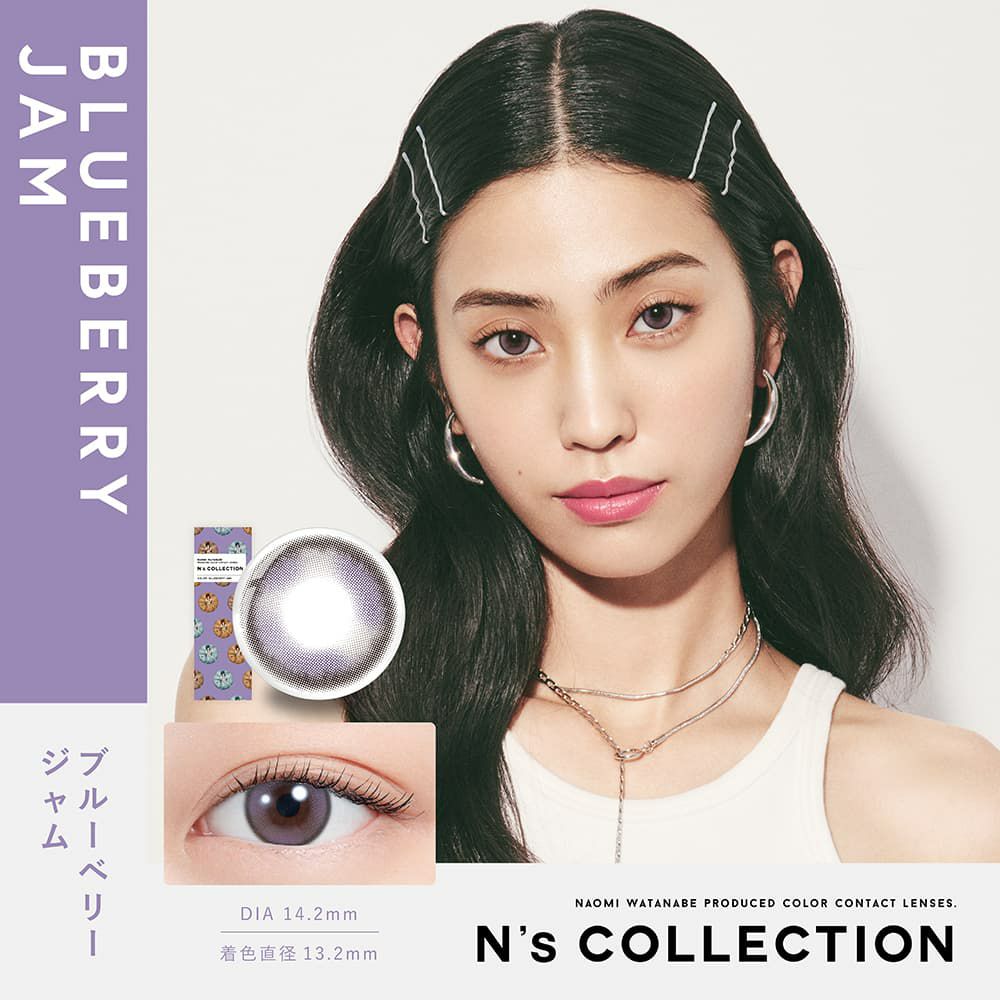 エヌズコレクション (N's collection) 10枚入[ブルーベリージャム] -渡辺直美カラコン