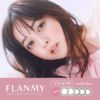 【くりっとフチ】フランミー(FLANMY) 10枚入-佐々木希イメージモデル-ワンデーカラコン