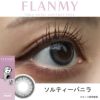 ソルティーバニラ-レポ-フランミー(FLANMY) 10枚入 
