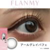 アールグレイパフェ-レポ-フランミー(FLANMY) 10枚入 