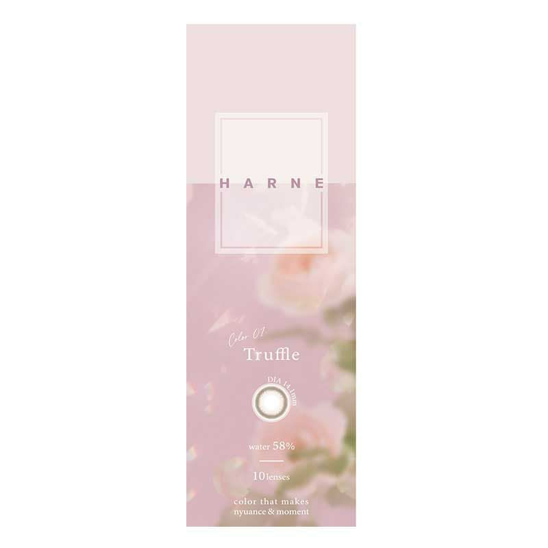 ハルネ（HARNE) 10枚入[トリュフ] 
