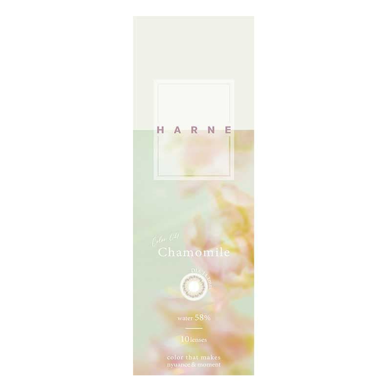 ハルネ（HARNE) 10枚入[カモミール] 