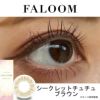 ファルーム(FALOOM)10枚入[シークレットチュチュブラウン] レポ