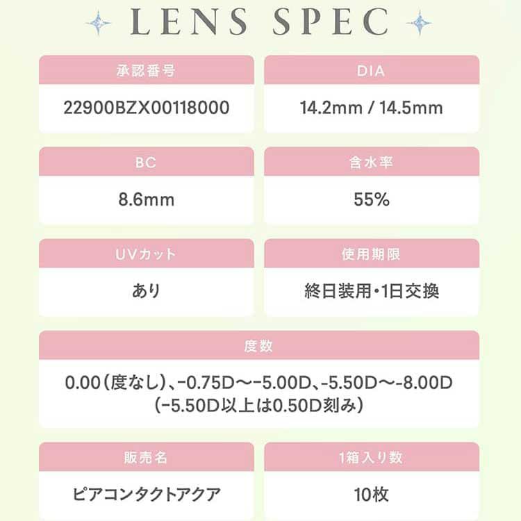 ファルーム(FALOOM)10枚入[ブリュレブラウン] 