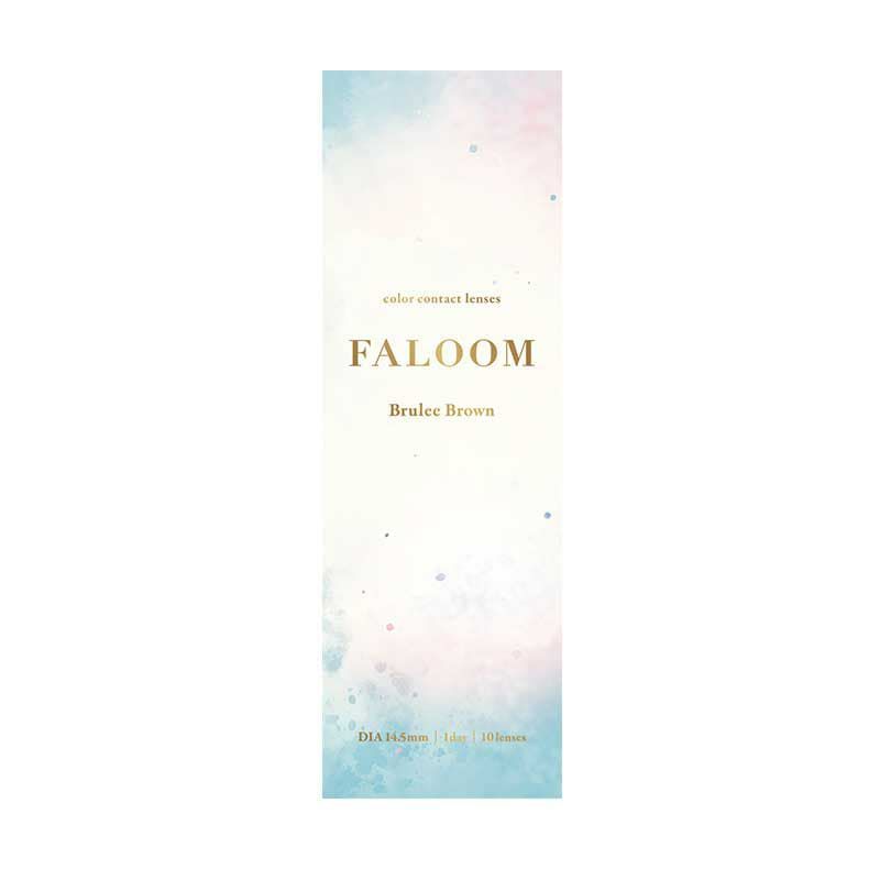 ファルーム(FALOOM)10枚入[ブリュレブラウン] 