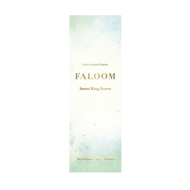 ファルーム(FALOOM)10枚入[スモアリングブラウン] 
