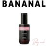  【バナナル(BANANAL)】パフュームドヘアエッセンス100ml [ベビームスク] 