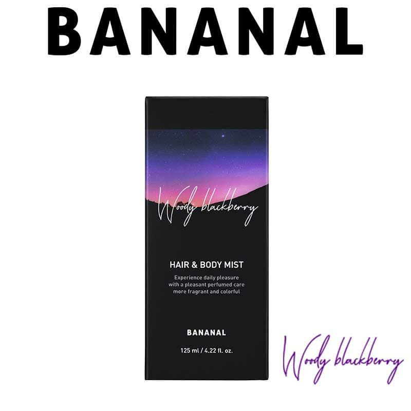 バナナル(BANANAL)】パフュームドヘア＆ボディミスト 125ml [ウッディブラックベリー] 