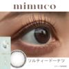 ミムコ(mimuco) 10枚入[ソルティードーナツ] 