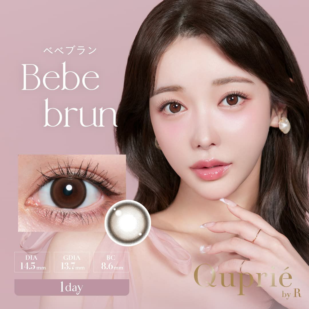  キュプリエ（quprie）10枚入[べべブラン] 