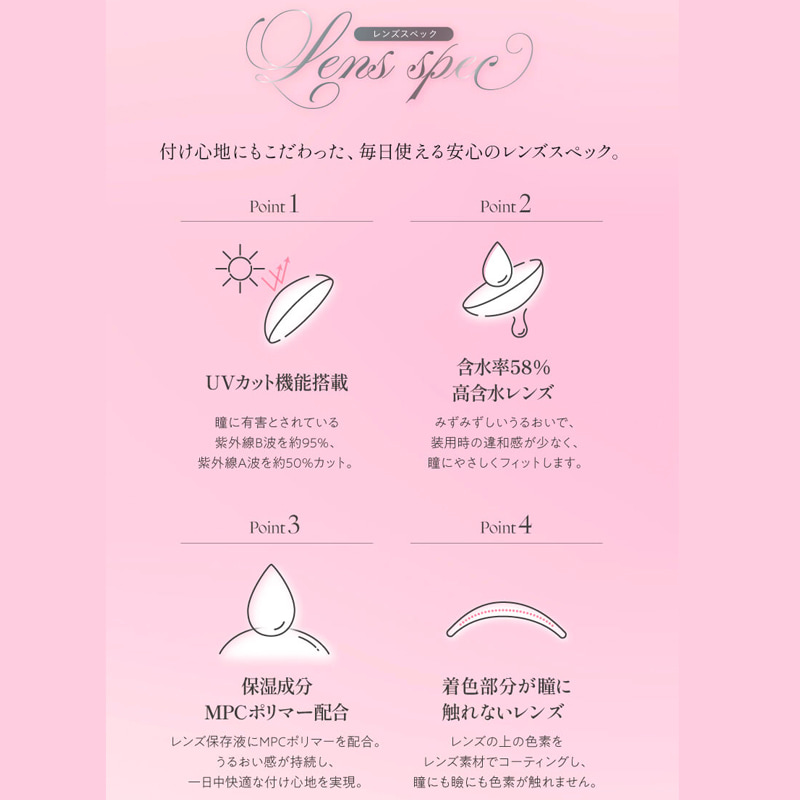 キュプリエ（quprie）10枚入[アムールロゼ]
