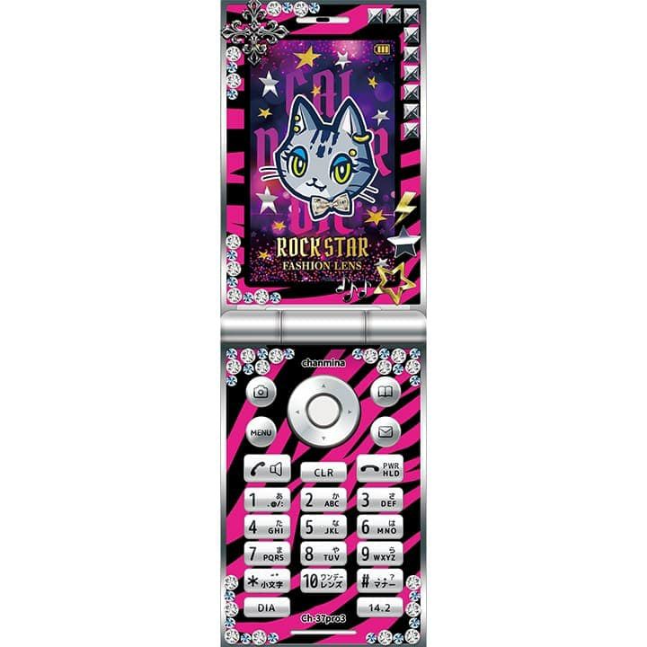  ギャルネバーダイ(GAL NEVER DIE)10枚入【ロックスター】 