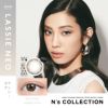 エヌズコレクション (N's collection) 10枚入【ラッシーネオ】