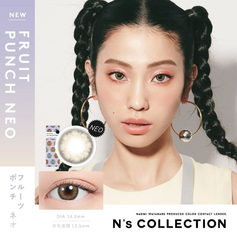 エヌズコレクション (N's collection) 10枚入【フルーツポンチネオ】 