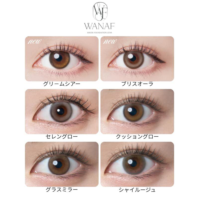 ワナフ(WANAF)10枚入-キムミンジュ-ミンジュカラコン-韓国カラコン