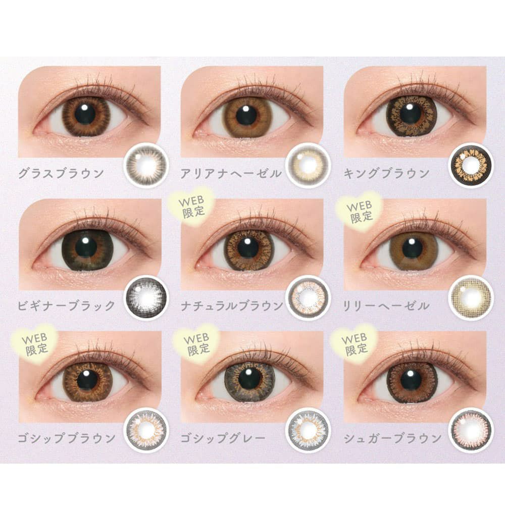 【新色】キャンディーマジックマンスリーBLB 1枚入