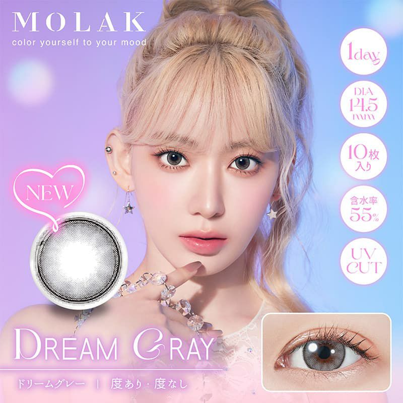 ドリームグレー-イメージ画像