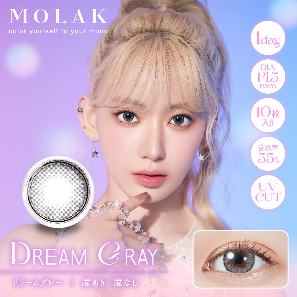 MOLAK1DAY(モラクワンデー)10枚入[ドリームグレー] 