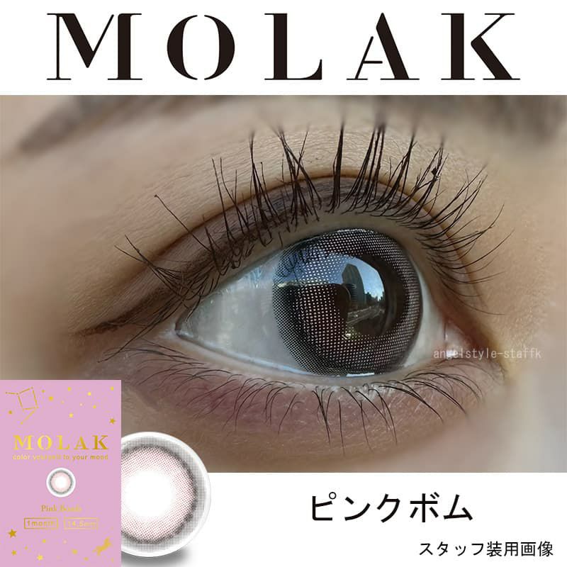 ピンクボム-スタッフ装用画像