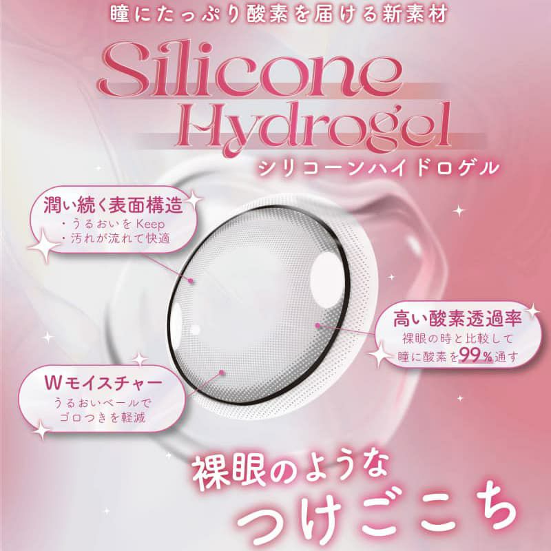 シリコーンハイドロゲル（高酸素透過率）カラコン-ワンデーリフレアエーアイ(1-DAY Refrear a-eye)10枚入[イエッピーブラウン] 