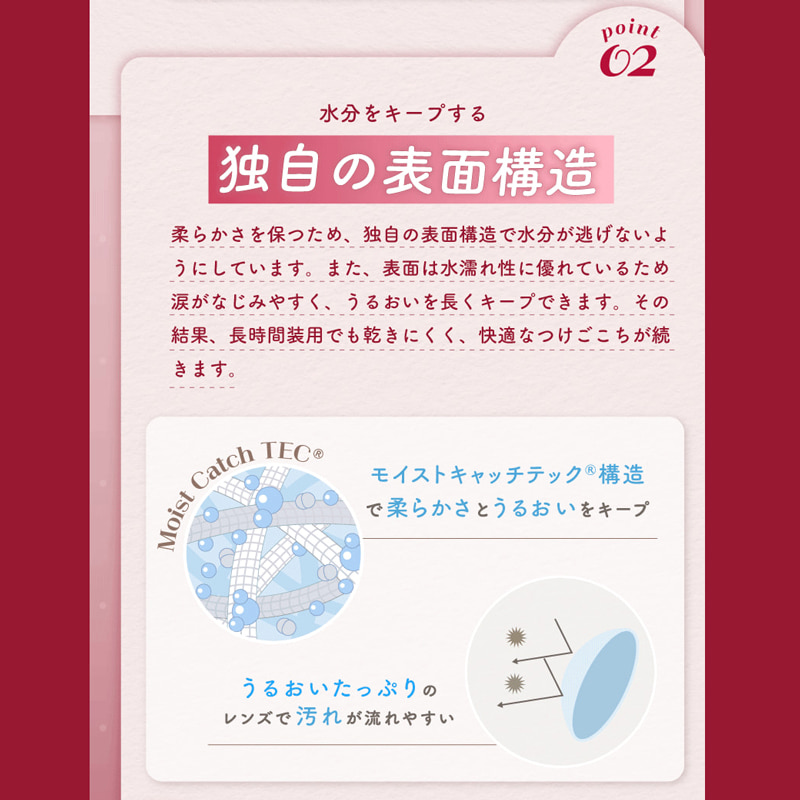 ワンデーリフレアエーアイ(1-DAY Refrear a-eye)10枚入[ノヴァグレージュ] 