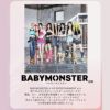 ワンデーリフレアエーアイ(1-DAY Refrear a-eye)10枚入[ノヴァグレージュ] 