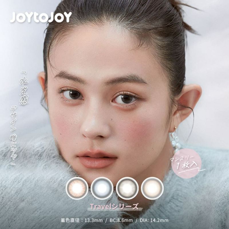 ジョイトゥジョイマンスリー（JOY TO JOY）1枚入 