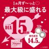 【度なし】ファビュラス(FABULOUS) 2枚入 