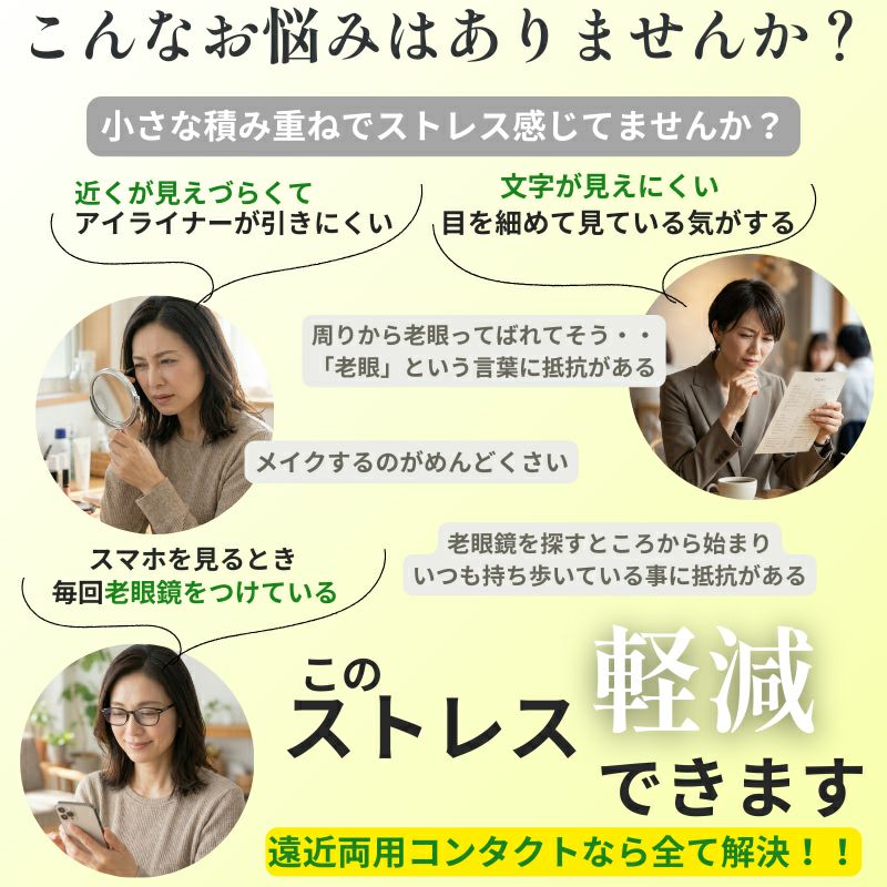  ピュアアイズワンデーマルチフォーカル 30枚入