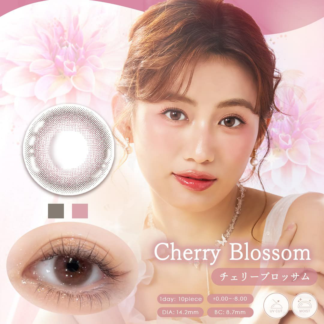 ダイヤブルームUVモイスト(Diya Bloom UV Moist)10枚入[チェリーブロッサム] 