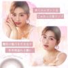 ダイヤブルームUVモイスト(Diya Bloom UV Moist)10枚入[チェリーブロッサム] 