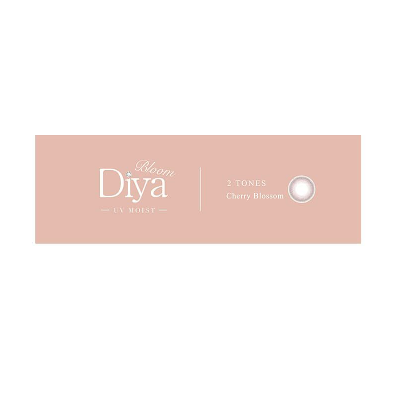 ダイヤブルームUVモイスト(Diya Bloom UV Moist)10枚入[チェリーブロッサム] 