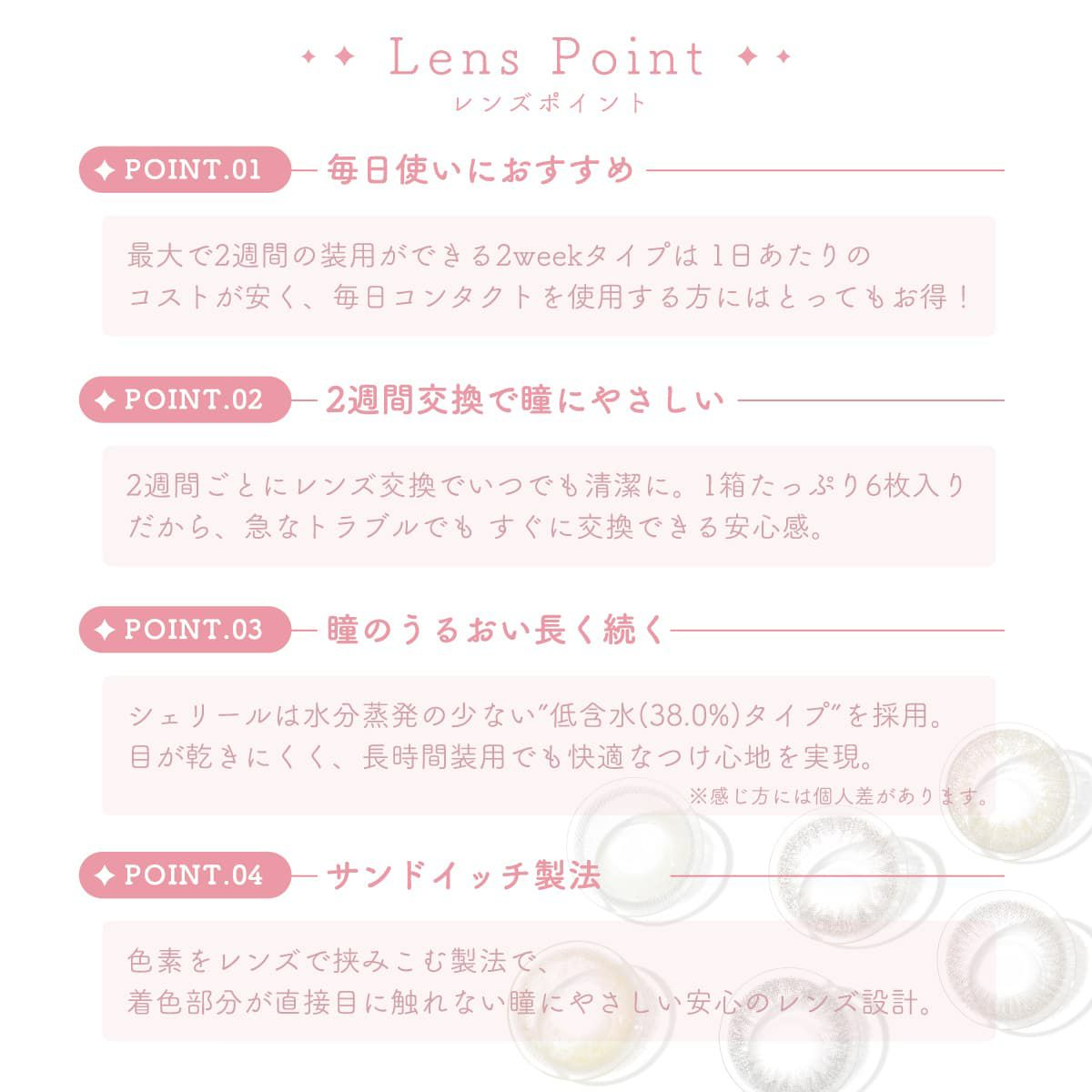 シェリールバイダイヤ（Cherir by Diya) 6枚入[バニラベージュ] 