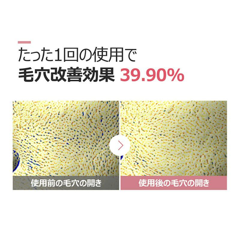 【ナンバーズイン(numbuzin)】3番 すべすべキメケアシートマスク　1枚 
