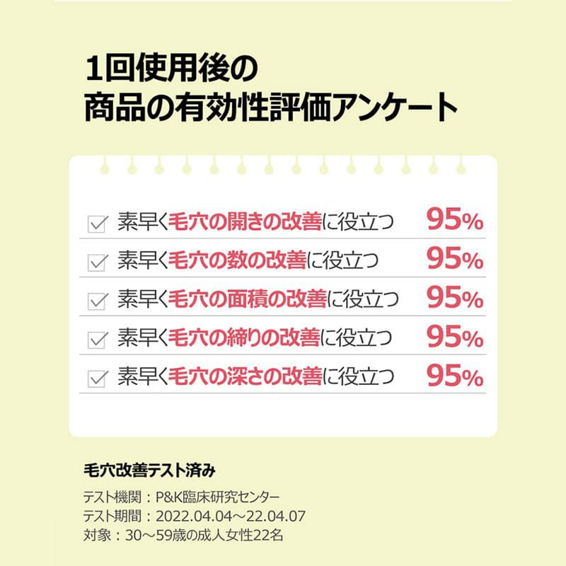 【ナンバーズイン(numbuzin)】3番 すべすべキメケアシートマスク　1枚 